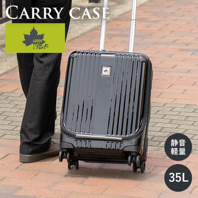 キャリーケース スーツケース 前ポケット フロントポケット LOGOSPark ロゴスパーク 機内持ち込み可 TSAロック 静音キャスター ハードケース 1泊2日 送料無料の通販は