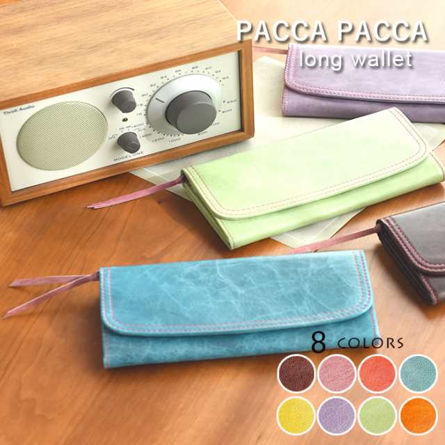 財布 レディース 長財布 本革 日本製 馬革 シンプル フラップ 軽量 軽い Pacca Paccaの通販はau Pay マーケット E Mono