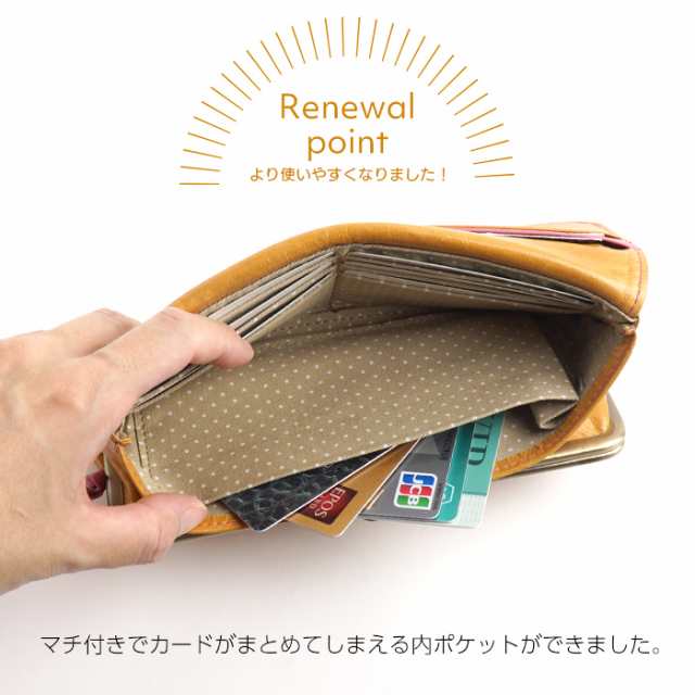 財布 レディース 長財布 がま口 本革 日本製 馬革 がま口財布 お財布