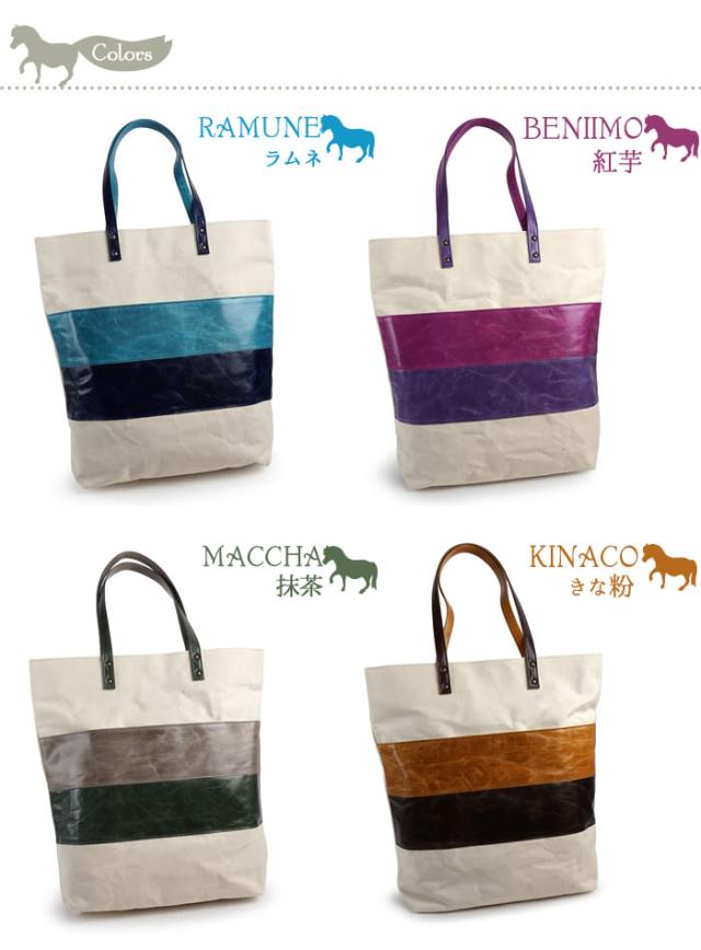 トートバッグ レディース 帆布 本革 馬革 A4 撥水 日本製 縦型 大容量