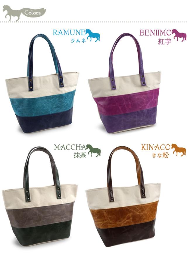 ミニトートバッグ ランチバッグ レディース 帆布 本革 馬革 撥水 日本