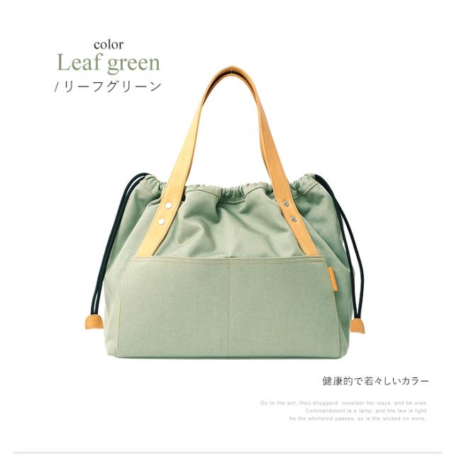 巾着トートバッグ 大きい 大型 レディース 軽い エコペット バイオ