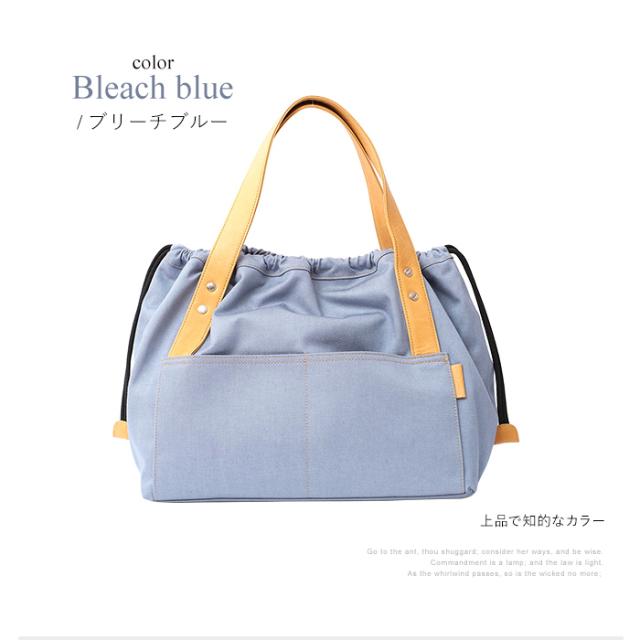 巾着トートバッグ 大きい 大型 レディース 軽い エコペット バイオ