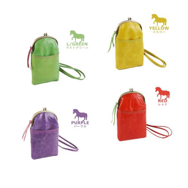 スマホポシェット スマホポーチ ショルダーポーチ レディース がま口 軽量 日本製 スマホ 馬革 本革 撥水加工 かわいい カラフル  キャンディ paccapacca スマホポシェット スマホポーチ ショルダーポーチ レディース がま口