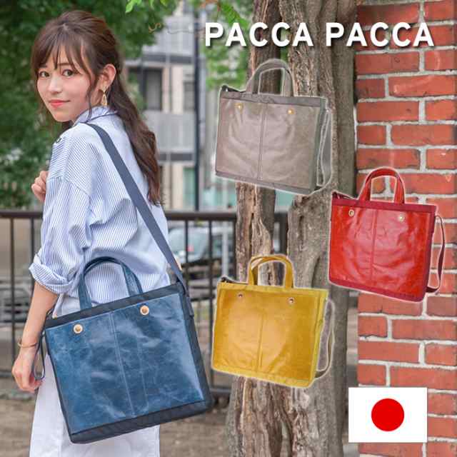 ショルダーバッグ Mサイズ レディース 本革 馬革 ナイロン 軽い 軽量 プラッツ paccapacca