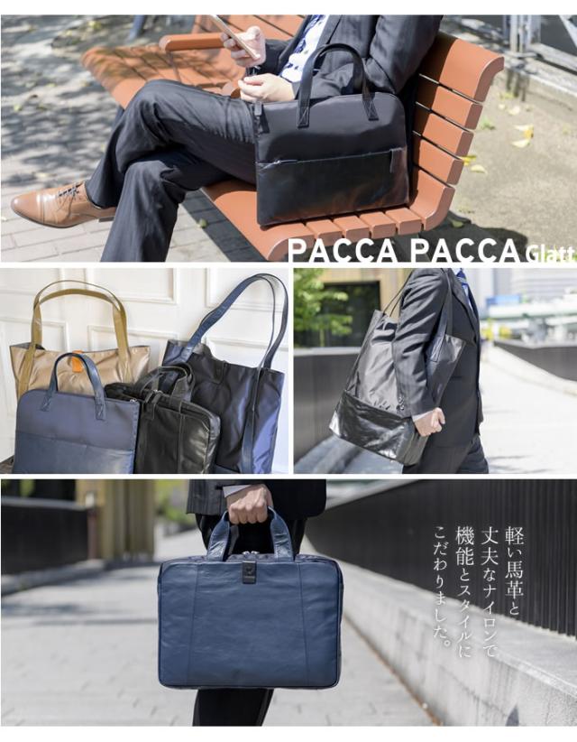 バッグ トートバッグ レディース メンズ ナイロン 馬革 日本製 Mサイズ