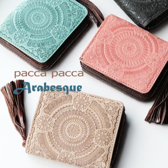 pacca pacca アラベスク ラウンドファスナー二つ折り財布 二つ折り財布