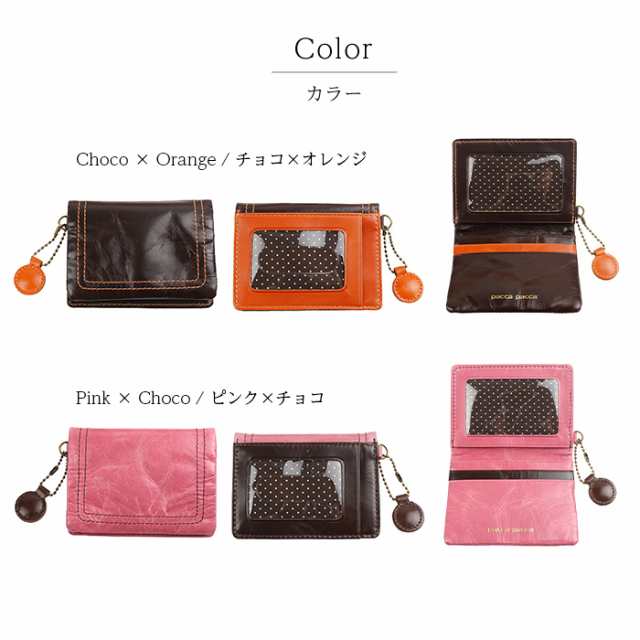 パスケース 二つ折り 三面 カード入れ 定期入れ クリアポケット