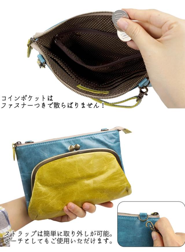お財布ポシェット ショルダーポーチ 長財布 レディース がま口 軽量