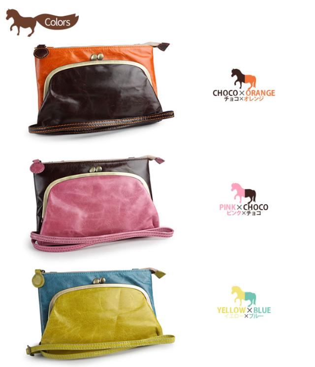 お財布ポシェット ショルダーポーチ 長財布 レディース がま口 軽量 日本製 スマホ 馬革 本革 撥水加工 かわいい カラフル  スフレ paccapacca お財布ポシェット ショルダーポーチ 長財布 レディース がま口 軽量