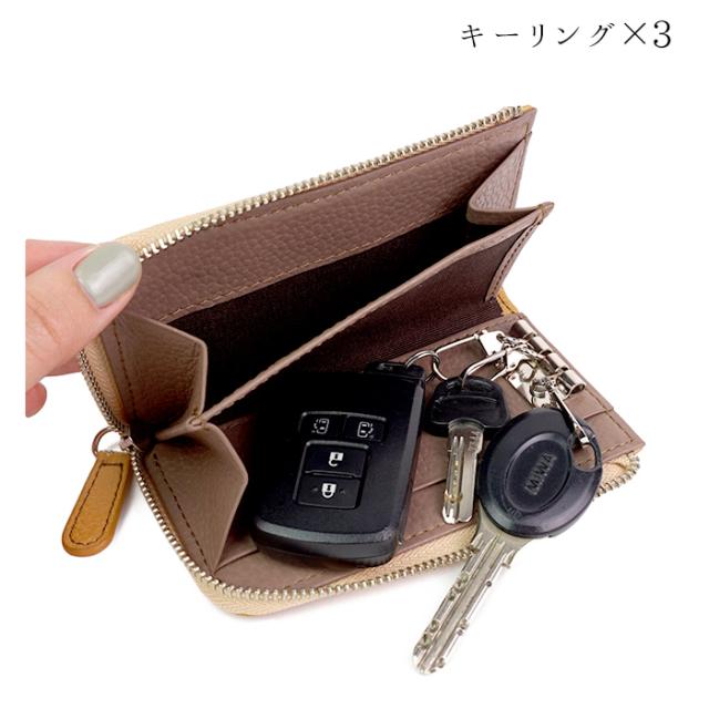 キーケース 小銭入れ付き レディース 本革 三連 ケース レディース 小銭入れ カード入れ 本革 馬革 ミルフィーユ pacca pacca レザープレゼント キーケース 小銭入れ付き レディース 本革 三連 コインケース