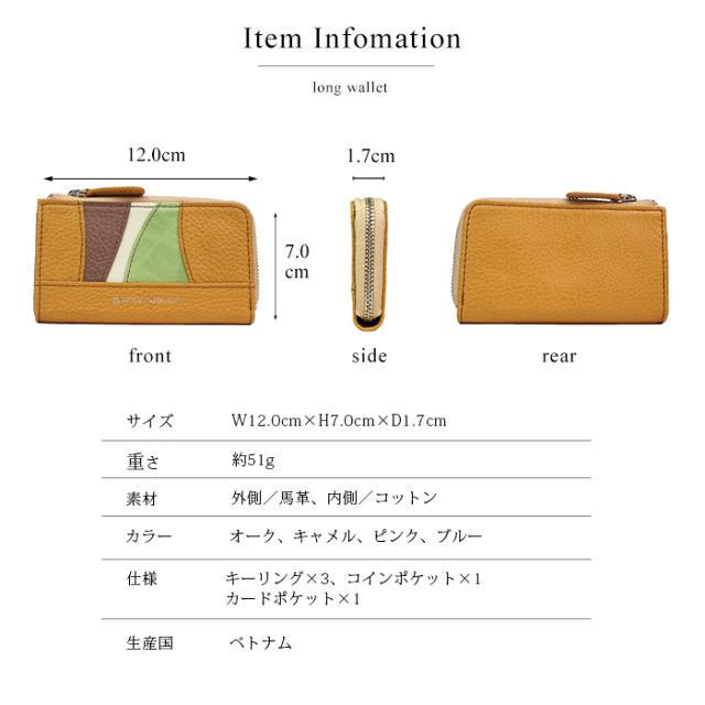 キーケース 小銭入れ付き レディース 本革 三連 コインケース