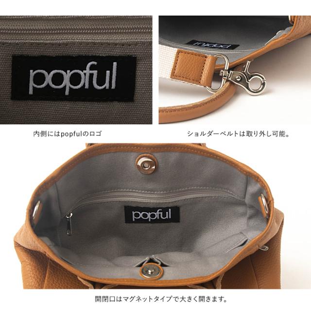 バッグ トートバッグ ショルダーバッグ レディース かわいい popful
