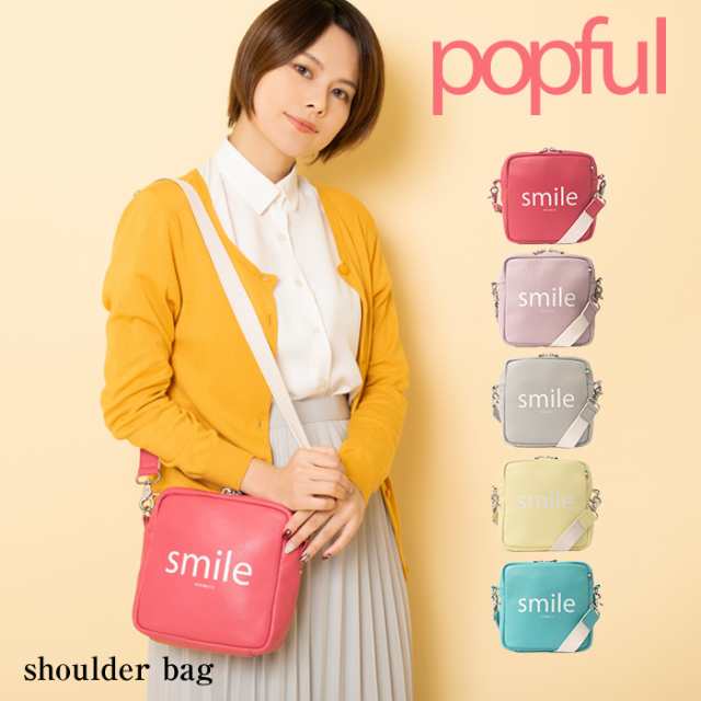 バッグ ショルダーバッグ レディース かわいい popful ポップフル レザー 本革 LWG サスティナブル エコ エコロジー SDGs 母の日  ギフト ｜au PAY マーケット