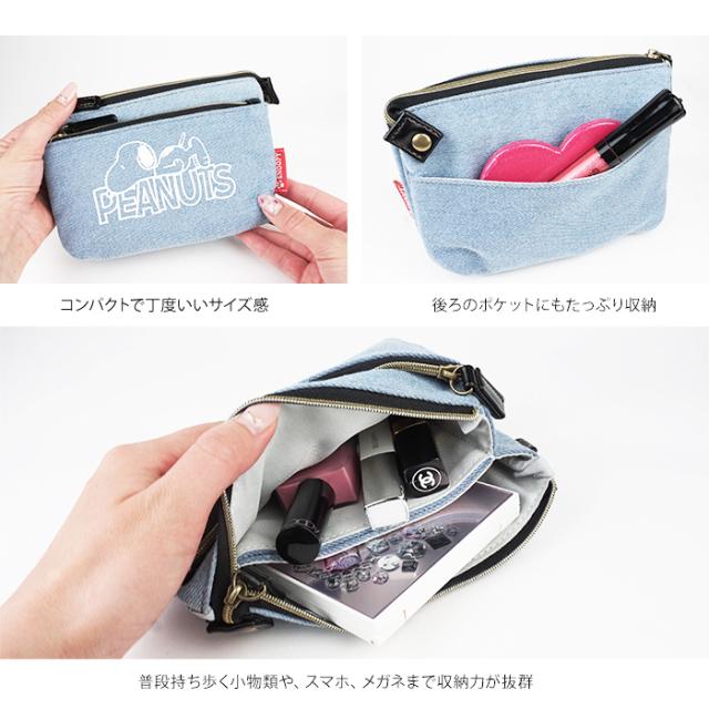 スヌーピー ポーチ 小物入れ 化粧ポーチ ファスナー レディース カジュアル キュート Snoopy キャラクター デニム地の通販はau Pay マーケット E Mono