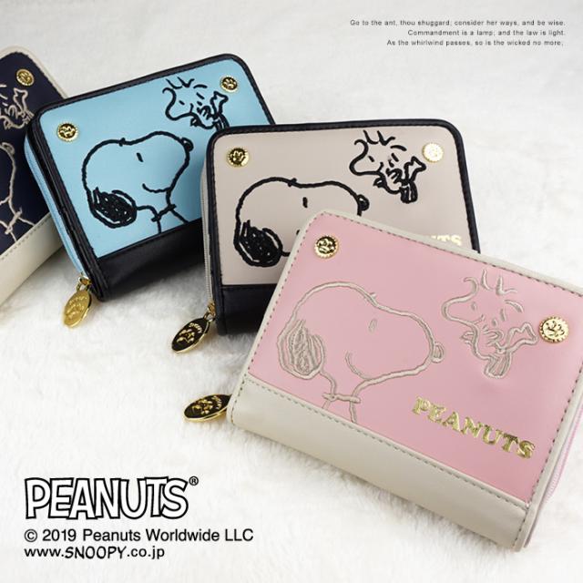 スヌーピー 財布 ラウンドファスナー 二つ折り レディース シンプル 大人 向け キュート Snoopy ウッドストック キャラクター かわいい Bの通販はau Pay マーケット E Mono