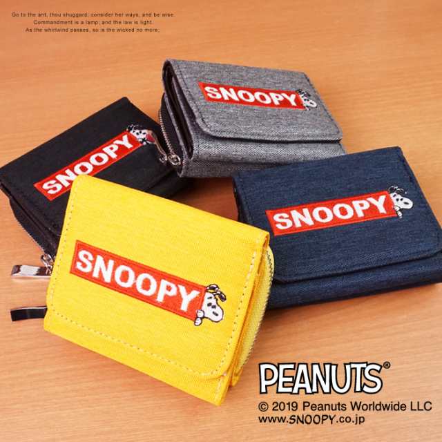 スヌーピー 財布 三つ折り 3つ折り ミニ レディース シンプル 大人 向け キュート Snoopy キャラクター Big Acの通販はau Pay マーケット E Mono