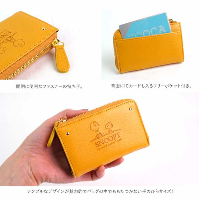 OJAGA DESIGN SNOOPY チャーリーブラウン　レザーキーケース OJAGA DESIGN SNOOPY チャーリーブラウン レザーキーケース