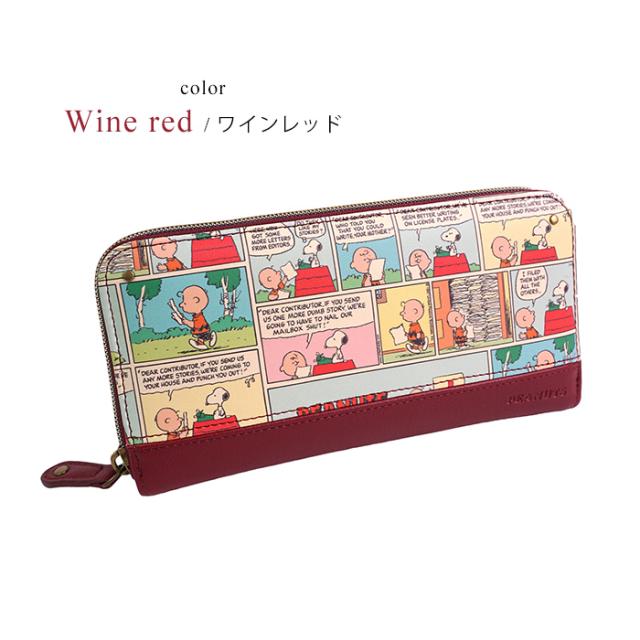 スヌーピー ラウンドファスナー 長財布 レディース 大人 向け コミックシリーズ キュート ピーナッツ Snoopy Peanuts キャラクター かわの通販はau Pay マーケット E Mono スヌーピー ラウンドファスナー 長財布 レディース 大人 向け コミックシリーズ キュート ピーナッツ Snoopy Peanuts キャラクター かわの通販はau Pay マーケット E Mono