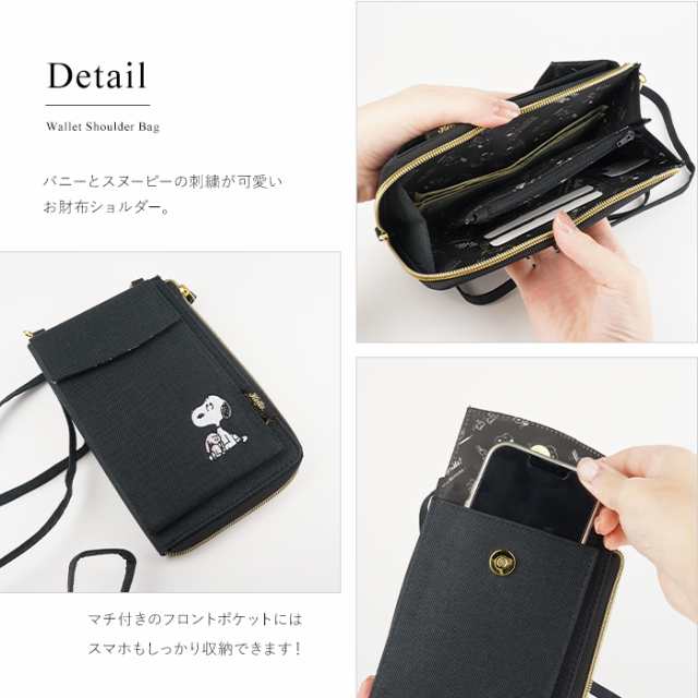 お財布ショルダー ショルダーバッグ お財布ポシェット スマホ