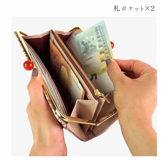 財布 レディース 長財布 がま口 がま口財布 レディース かわいい