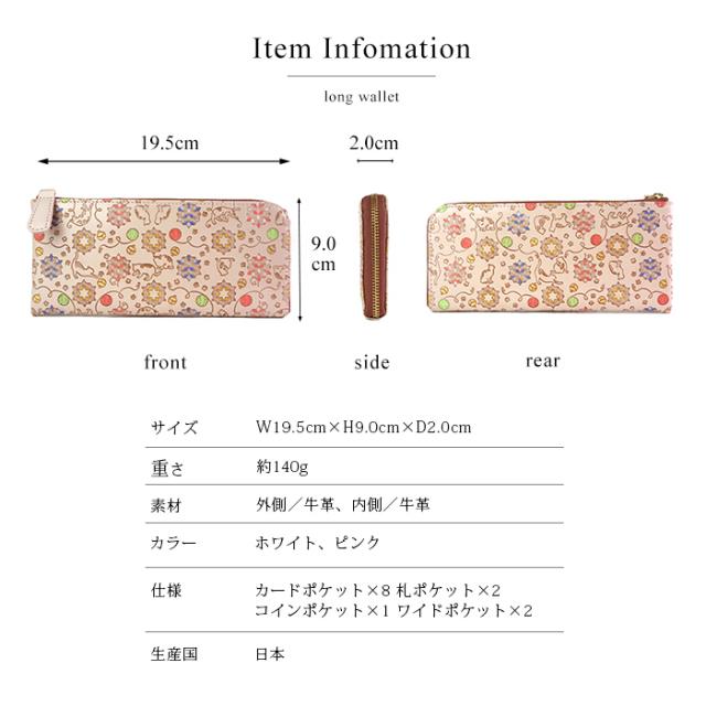 財布 レディース 長財布 薄い L字ファスナー 厄除け 魔除け 縁起 麻の葉 和柄 和風 本革 日本製 猫柄 ねこ 手描き サイフ 長サイフ 猫遊び 友禅文庫 母の日 プレゼント クリスマス【一粒万倍日】_9