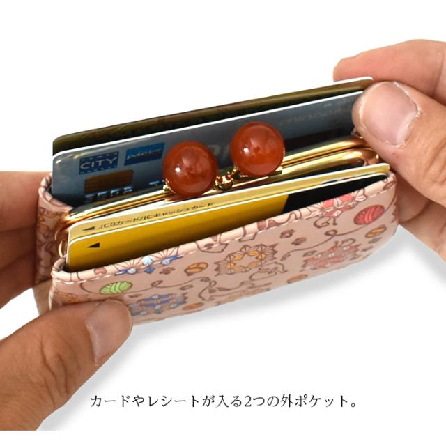 友禅文庫] キーケース 5連 三つ折り スマートキー レディース かわいい