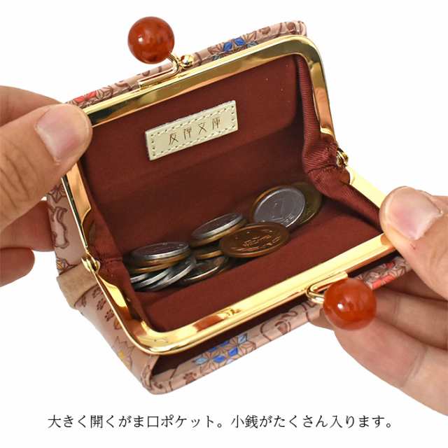 財布 レディース がま口財布 小銭入れ 口金 レディース かわいい 厄除け 魔除け 縁起 麻の葉 和柄 和風 本革 日本製 猫柄 ねこ 手描き