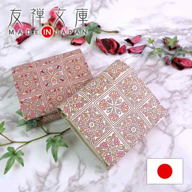 婦人　上品 