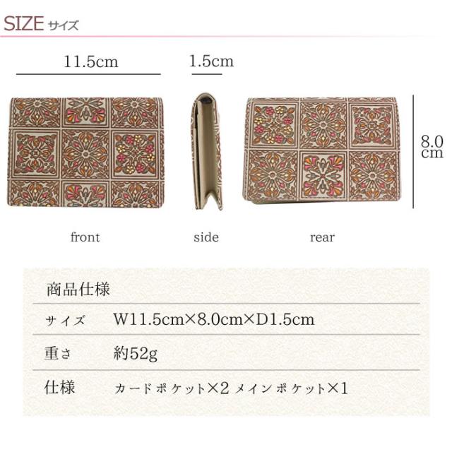名刺入れ カードケース レディース 本革 文庫革 日本製 国産 ビジネス 就職 手染め 手描き かわいい マカナ 婦人 上品 友禅文庫 母の日 プレゼント_6