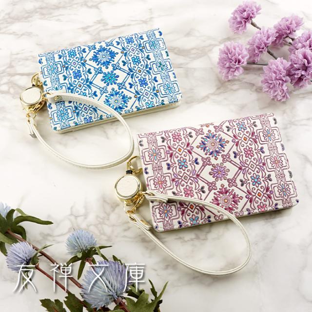 パスケース 定期入れ 革小物 リール付 ストラップ レディース 通勤 通学 本革 文庫革 手染め 手描き フラワーガーデン 友禅文庫 プレゼント