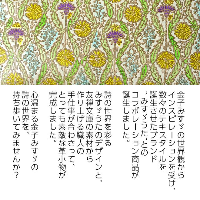 がま口二つ折り財布 口金 財布 がま口財布 二つ折りがま口 レディース