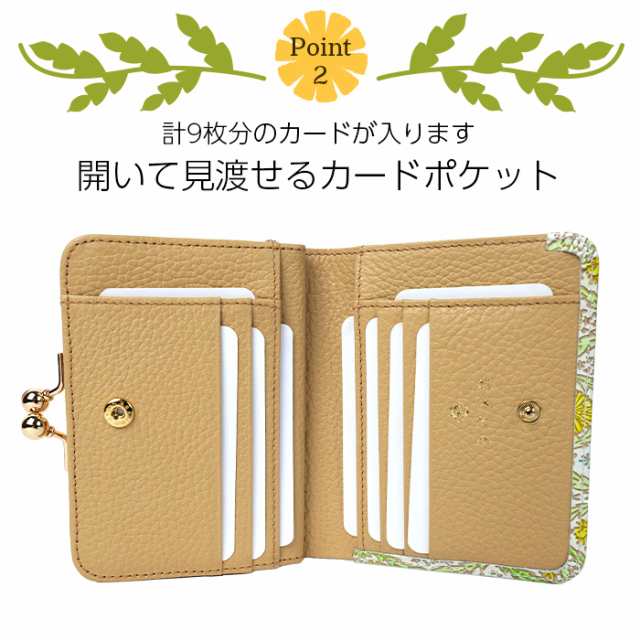 がま口二つ折り財布 口金 財布 がま口財布 二つ折りがま口