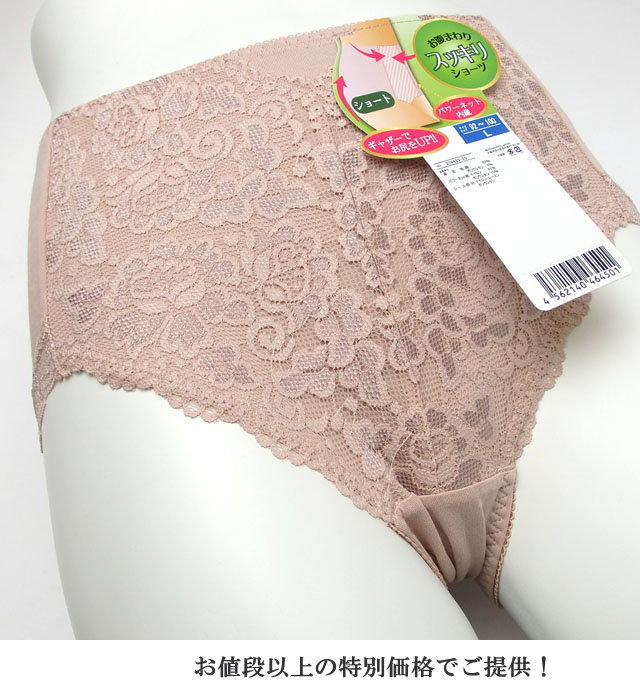 ショーツ レディース 福袋 セット ゆったり スタンダード レディース ミセス 綿 レース かわいい おしゃれ まとめ買い お買い得 サポートの通販はau Pay マーケット 薔薇雑貨のおしゃれ姫