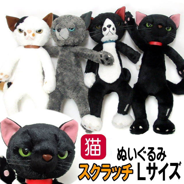【訳あり5】新品　ジャック　ぬいぐるみ　黒猫　Cat　袋付き JELLY CAT - 【訳あり5】新品Jellycat ジャック ぬいぐるみ 黒猫