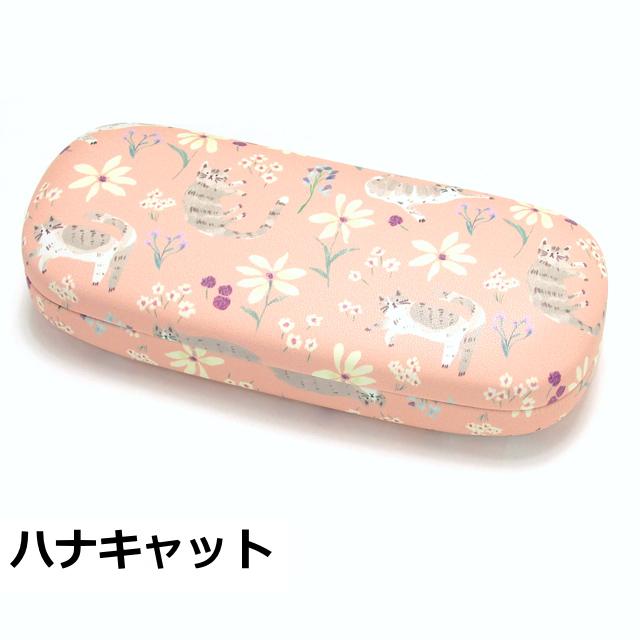 メガネケース 猫 キャラクター ハード ねこ ネコ 猫柄 猫雑貨 猫グッズ レディース かわいい おしゃれ ネコマンジュウ プレゼントの通販はau Pay マーケット 薔薇雑貨のおしゃれ姫