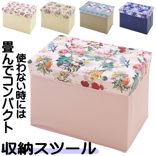 収納スツール 収納ボックス 収納ケース チェスト 薔薇雑貨 インテリア 花柄 ねこ ネコ 猫柄 猫雑貨 猫グッズの通販はau Pay マーケット 薔薇雑貨のおしゃれ姫