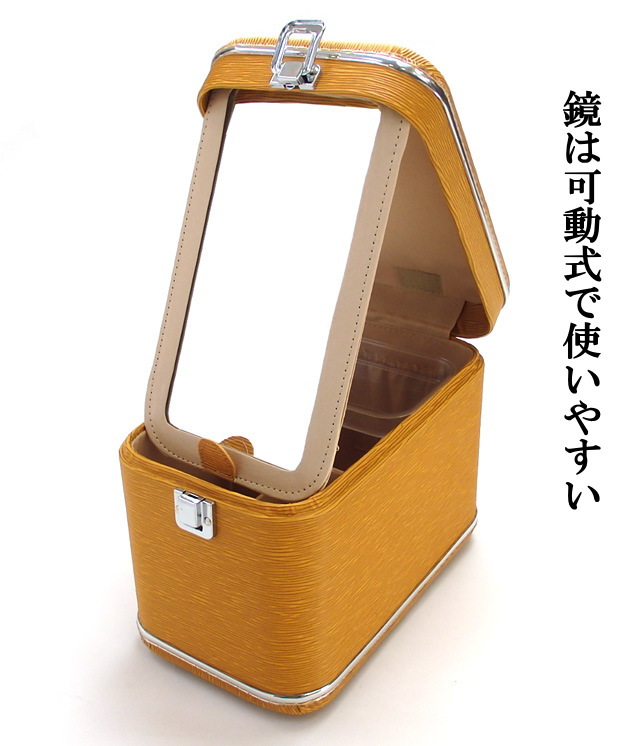 メイクボックス コスメボックス 化粧 収納 大容量 鏡付き メイク収納 バニティ バニティケース 持ち運び日本製 おしゃれの通販はau Pay マーケット 薔薇雑貨のおしゃれ姫