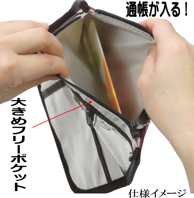 ポーチ 通帳 カード 猫 旅行用品 セキュリティーポーチ トラベル