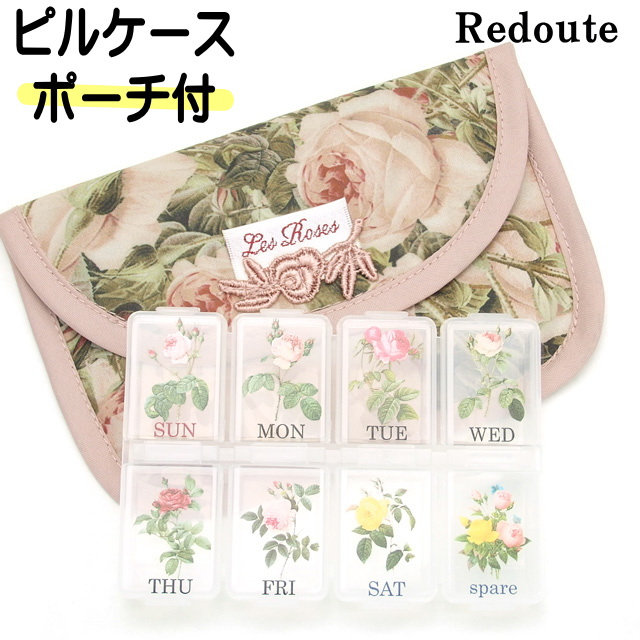 薔薇のお薬ケース 紫5個 薔薇のお薬ケース 紫5個 お薬手帳バッグ柄 フラワーパープル |