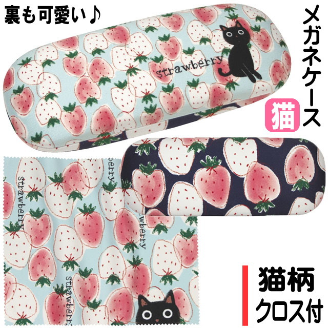 ハンドメイド メガネケース 北欧風 サークルフラワー （チェック柄  