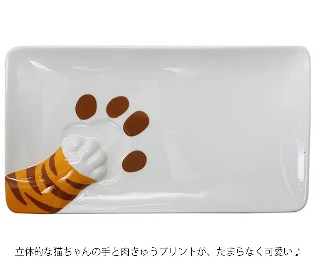 皿 猫 長皿 プレート 魚皿 サカナ皿 キャット 食器 どろぼう サンアート 肉球 ねこ ネコ 猫柄 猫雑貨 猫グッズ かわいい おしゃれ  ギフトの通販はau PAY マーケット - 薔薇雑貨のおしゃれ姫 | au PAY マーケット－通販サイト