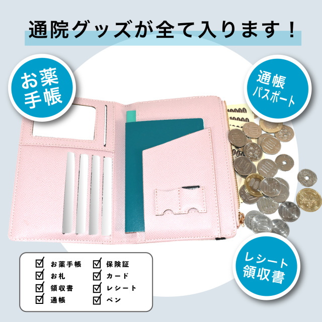 母子手帳ケース　パスポートケース  本革　レザー　花柄　型押し　ハンドメイド　革 ポイント2倍 お薬手帳 おくすり手帳 ケース カバー 通院