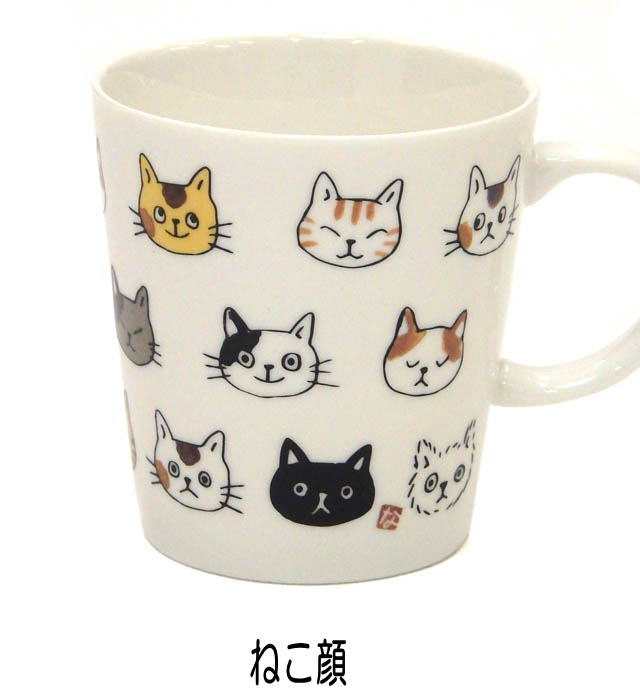 マグカップ 猫 猫柄 プレゼント 陶器 日本製 のあぷらす コーヒーカップ ねこ ネコ 猫柄 猫雑貨 猫グッズ かわいい おしゃれ ギフト｜au  PAY マーケット