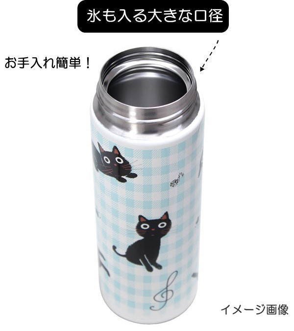 ステンレスボトル ワンタッチオープン 水筒 保温保冷 マグボトル 携帯水筒 ノアファミリー おしゃれ 猫グッズ 猫柄 ねこ雑貨の通販はau Pay マーケット 薔薇雑貨のおしゃれ姫