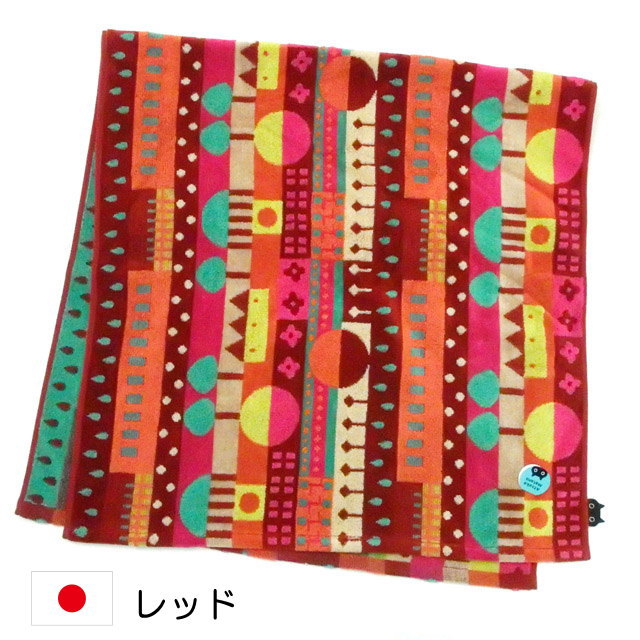 マタノアツコ ATSUKO MATANO バスタオル 猫柄 猫雑貨 猫グッズ