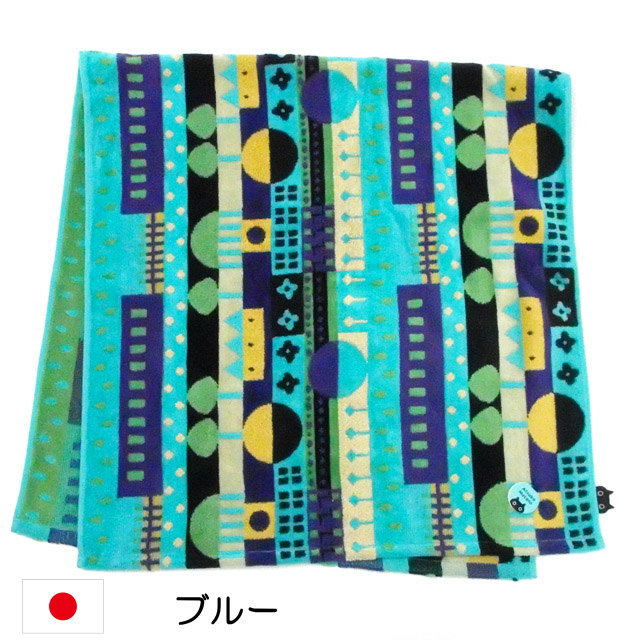 マタノアツコ ATSUKO MATANO バスタオル 猫柄 猫雑貨 猫グッズ 風景