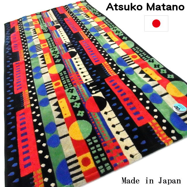 マタノアツコ ATSUKO MATANO バスタオル 猫柄 猫雑貨 猫グッズ