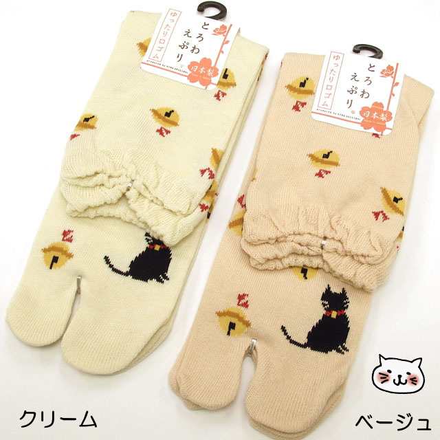 靴下 ソックス 足袋ソックス 婦人 レディース 猫 くつした にゃんこ ネコ柄 猫雑貨 ねこグッズ日本製 プチギフトの通販はau Pay マーケット 薔薇雑貨のおしゃれ姫