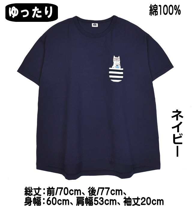 国内即発送 新品猫柄Ｔシャツ100サイズ ecousarecycling.com